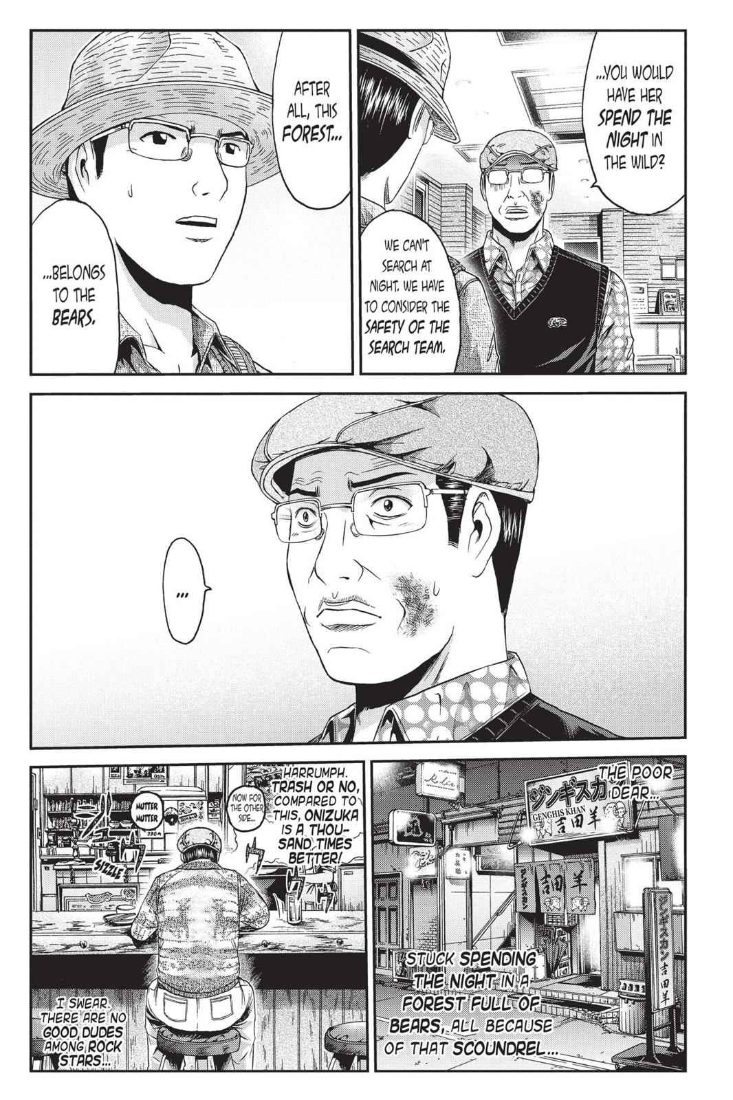 GTO - Paradise Lost Chap 33 - Next Chap 34