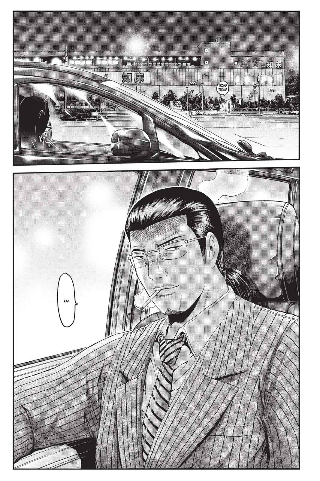 GTO - Paradise Lost Chap 33 - Next Chap 34