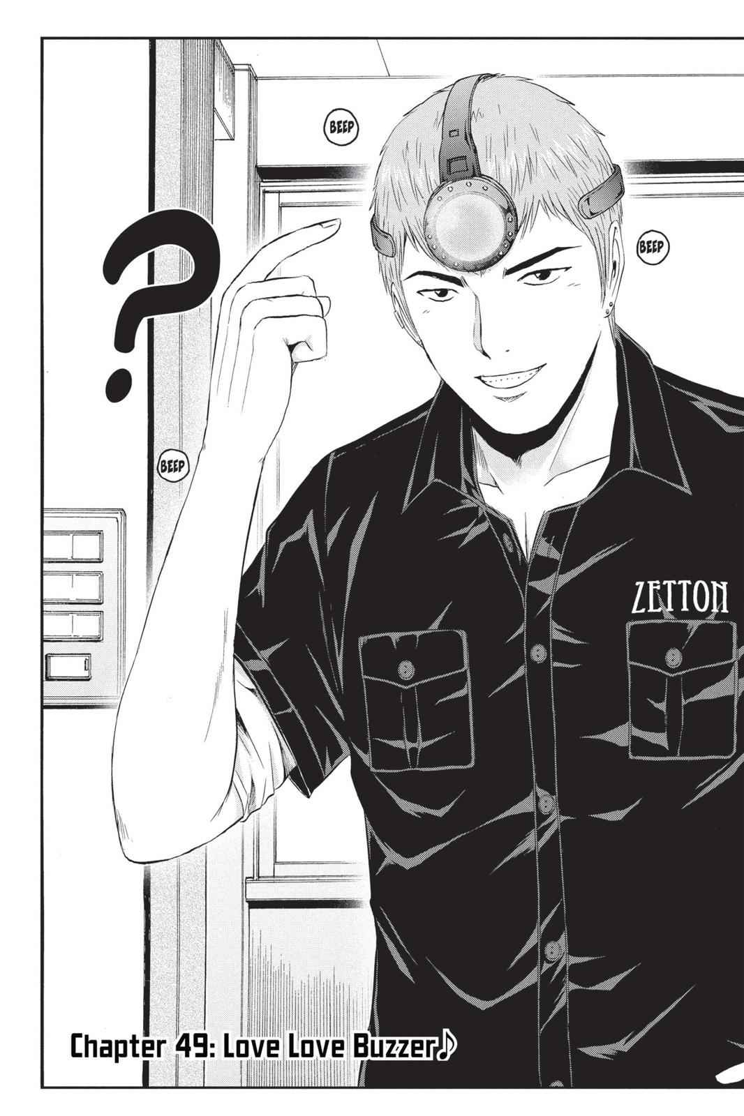 GTO - Paradise Lost Chap 49 - Next Chap 50