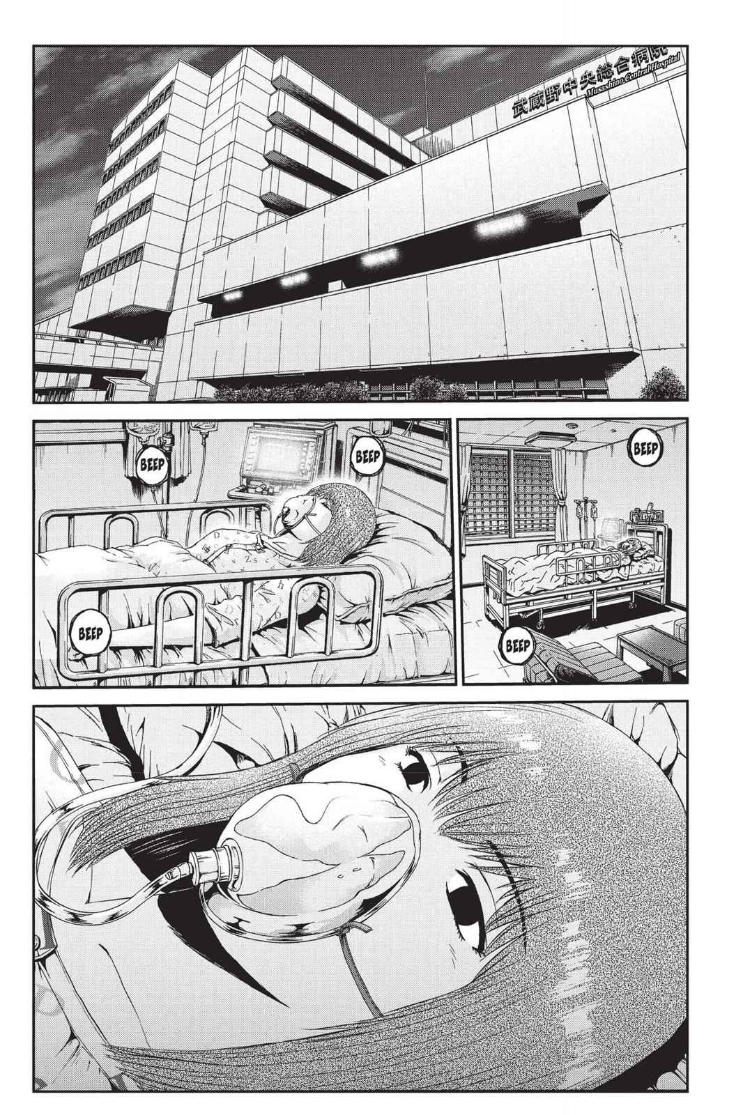 GTO - Paradise Lost Chap 42 - Next Chap 43