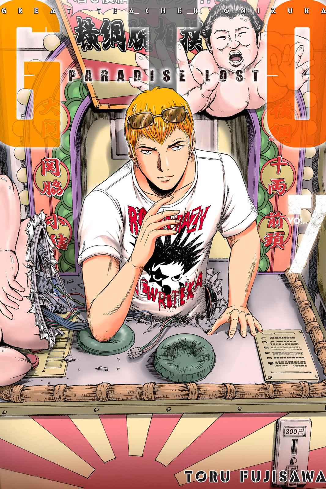 GTO - Paradise Lost Chap 53 - Next Chap 54