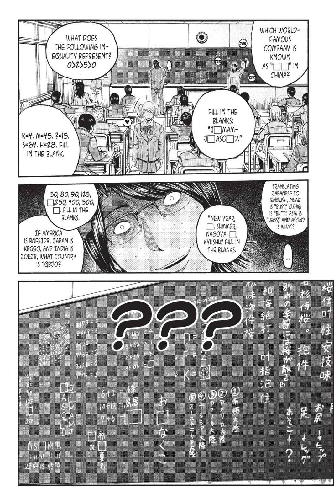 GTO - Paradise Lost Chap 68 - Next Chap 69