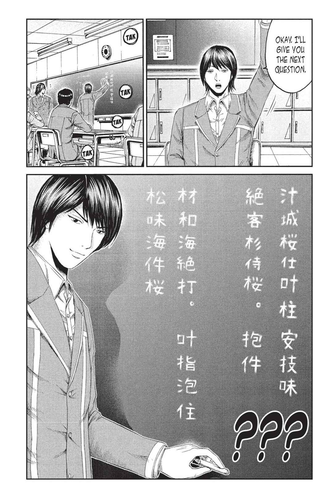 GTO - Paradise Lost Chap 68 - Next Chap 69