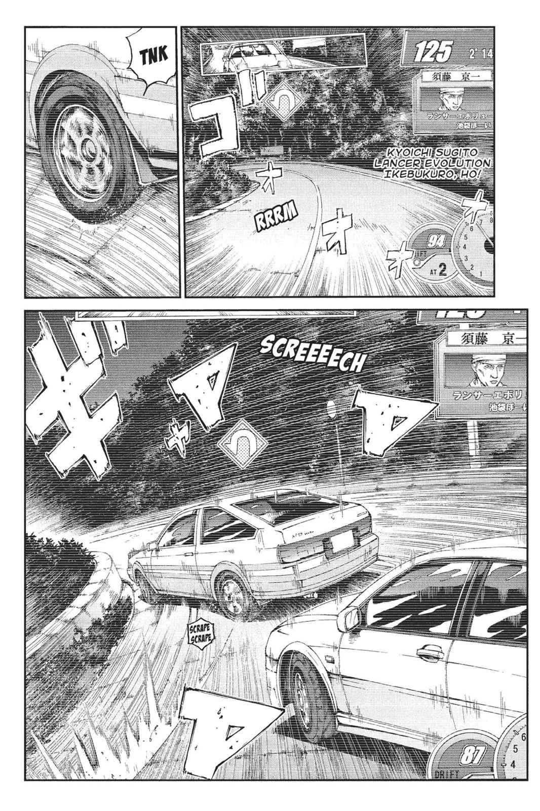 GTO - Paradise Lost Chap 70 - Next Chap 71