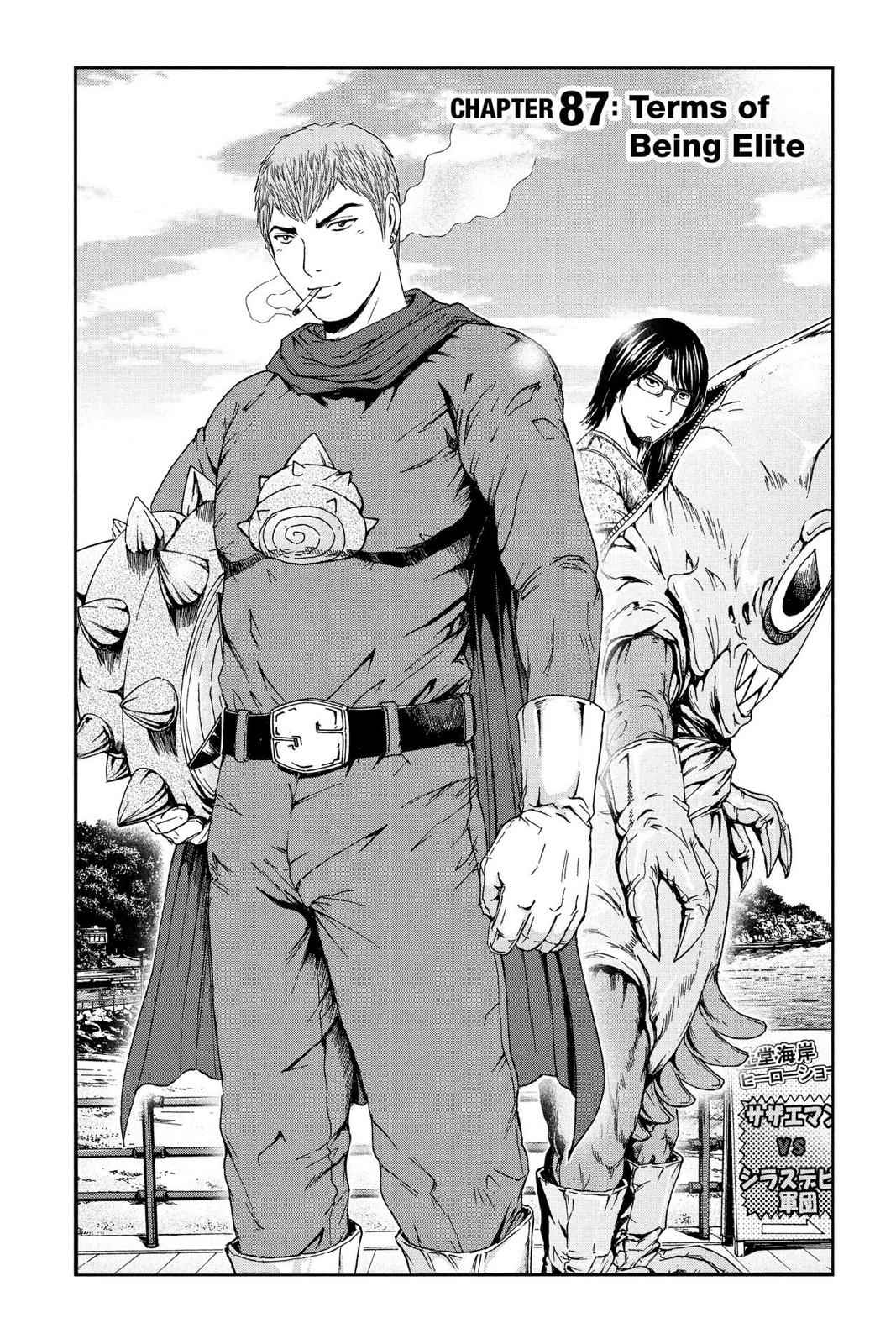 GTO - Paradise Lost Chap 87 - Next Chap 88