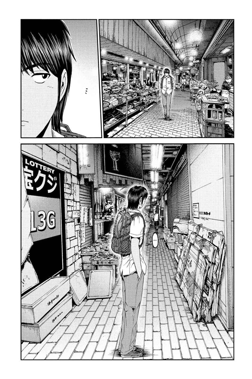 GTO - Paradise Lost Chap 94 - Next Chap 95