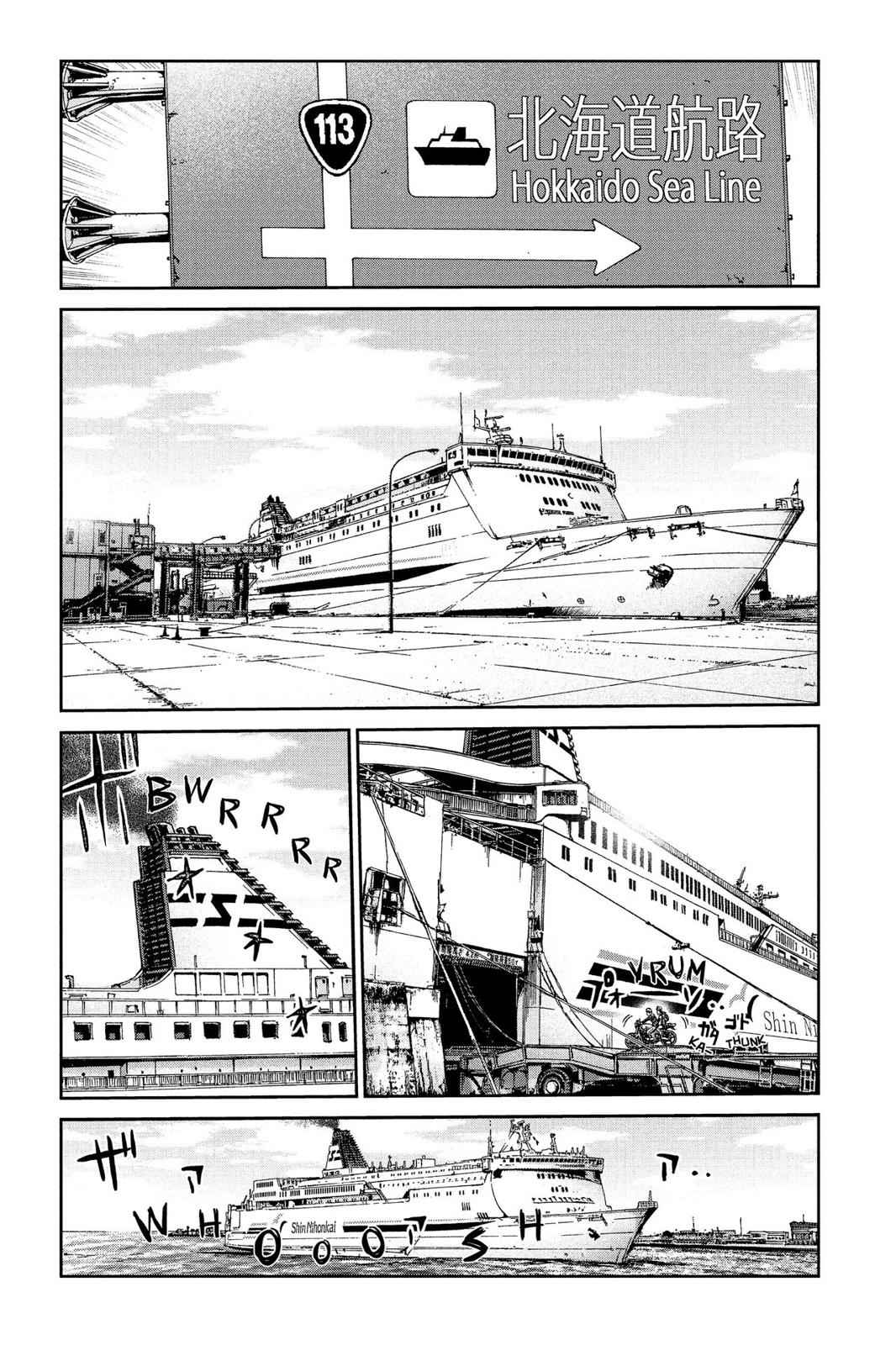 GTO - Paradise Lost Chap 95 - Next Chap 96