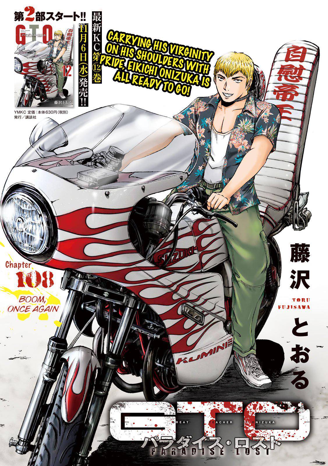 GTO - Paradise Lost Chap 108 - Next Chap 109