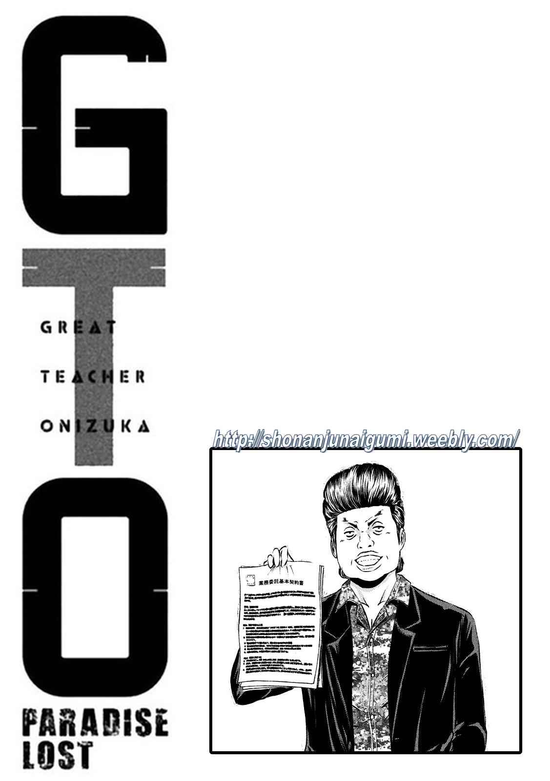 GTO - Paradise Lost Chap 116 - Next Chap 117