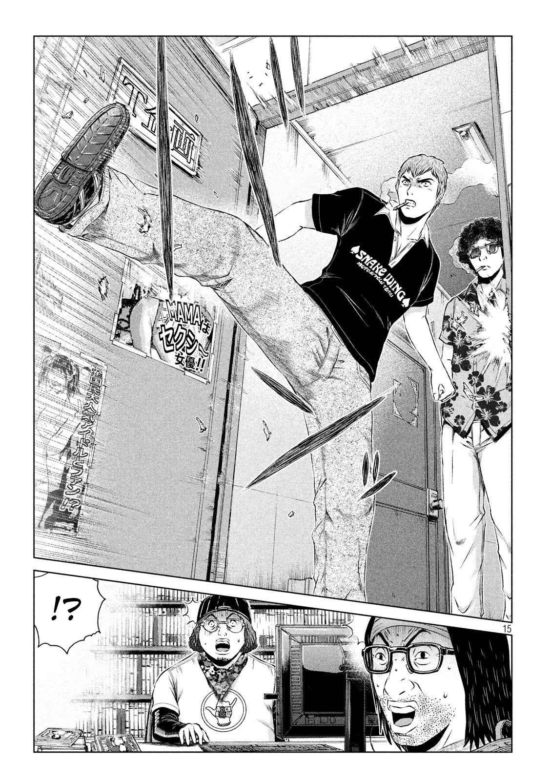 GTO - Paradise Lost Chap 111 - Next Chap 112