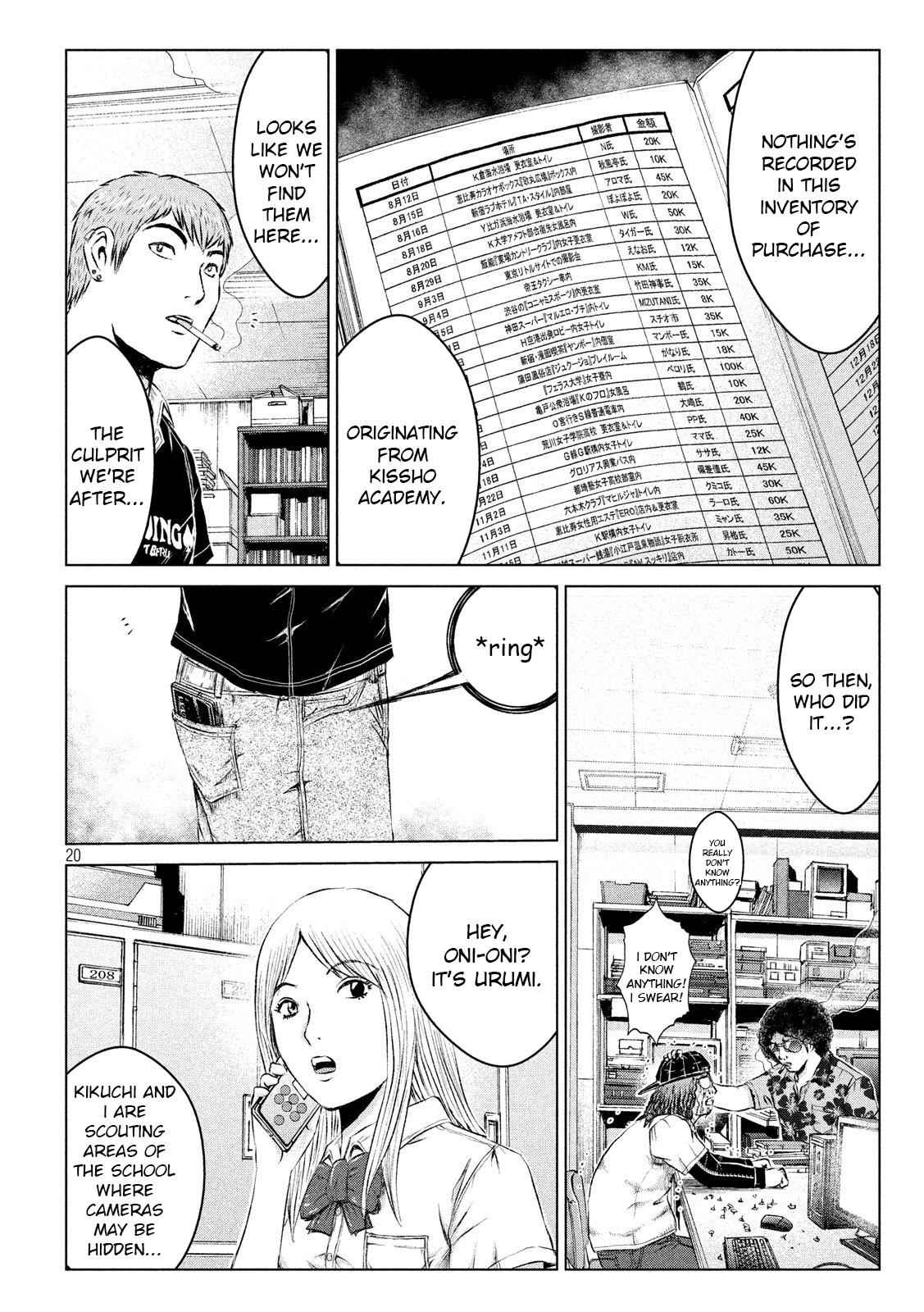 GTO - Paradise Lost Chap 111 - Next Chap 112