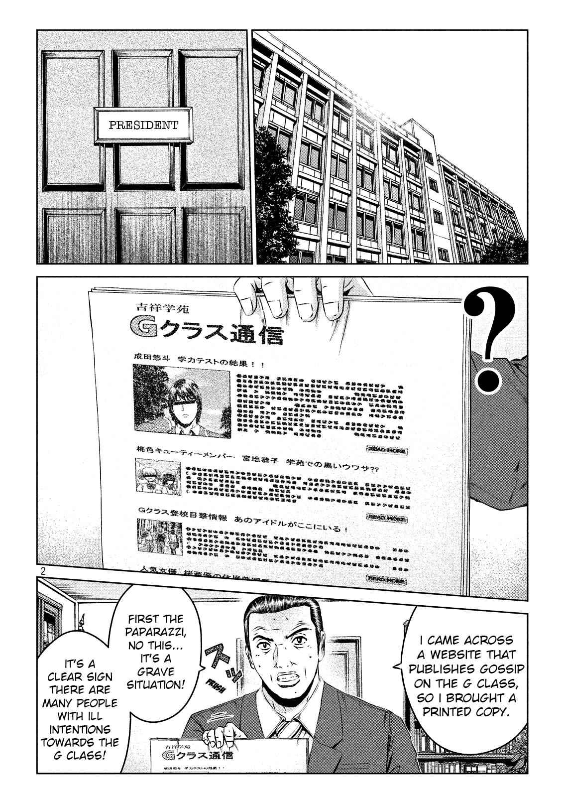 GTO - Paradise Lost Chap 112 - Next Chap 113