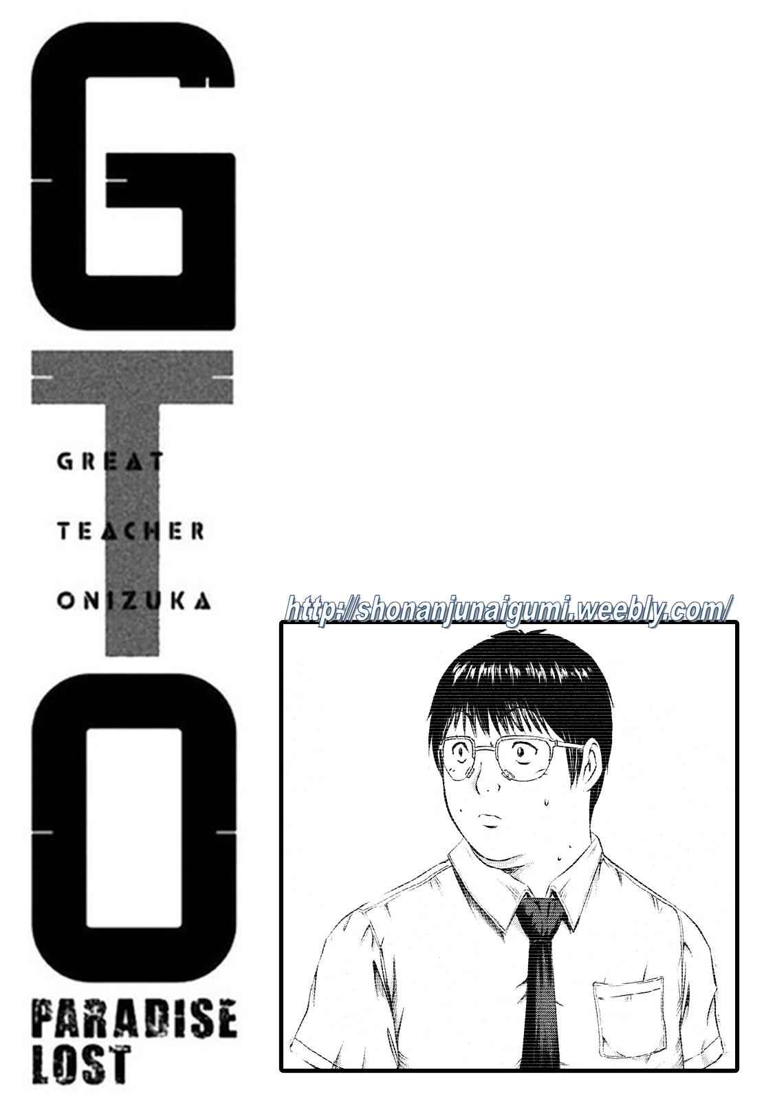 GTO - Paradise Lost Chap 112 - Next Chap 113