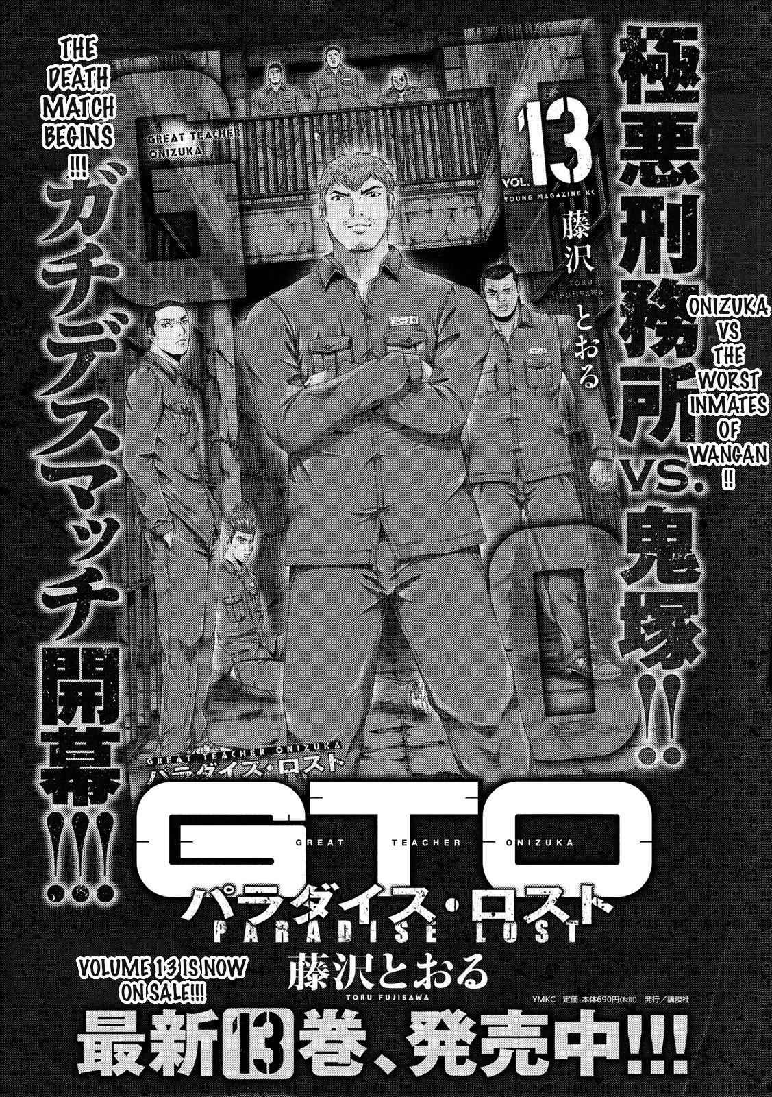 GTO - Paradise Lost Chap 124 - Next Chap 125