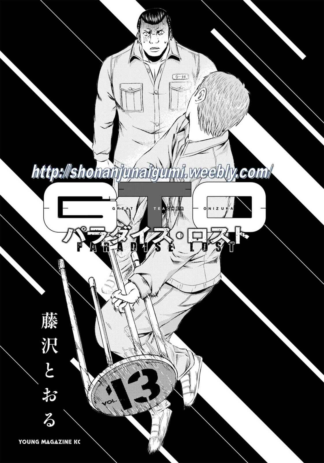 GTO - Paradise Lost Chap 122 - Next Chap 123