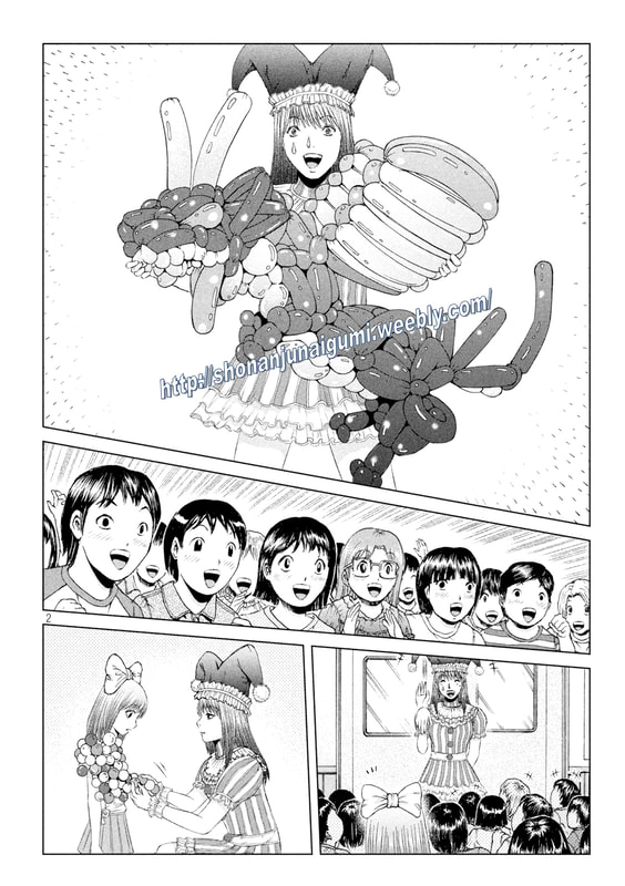 GTO - Paradise Lost Chap 139 - Next Chap 140