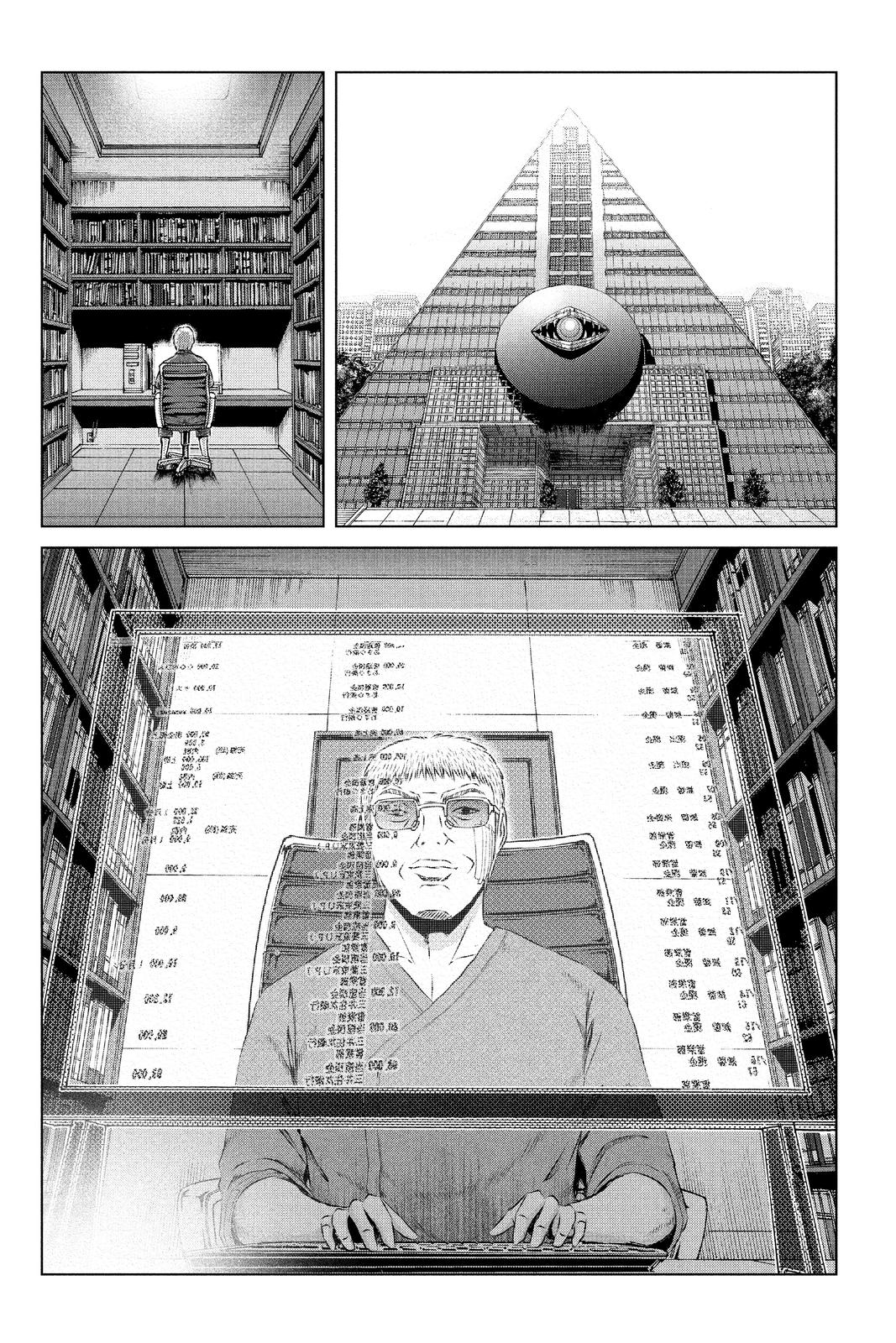 GTO - Paradise Lost Chap 153 - Next Chap 154