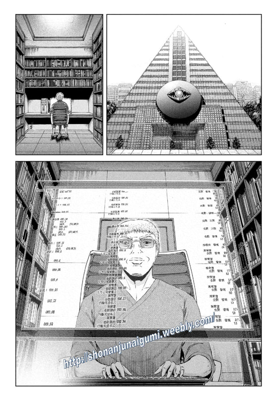 GTO - Paradise Lost Chap 153.5 - Next Chap 154.5