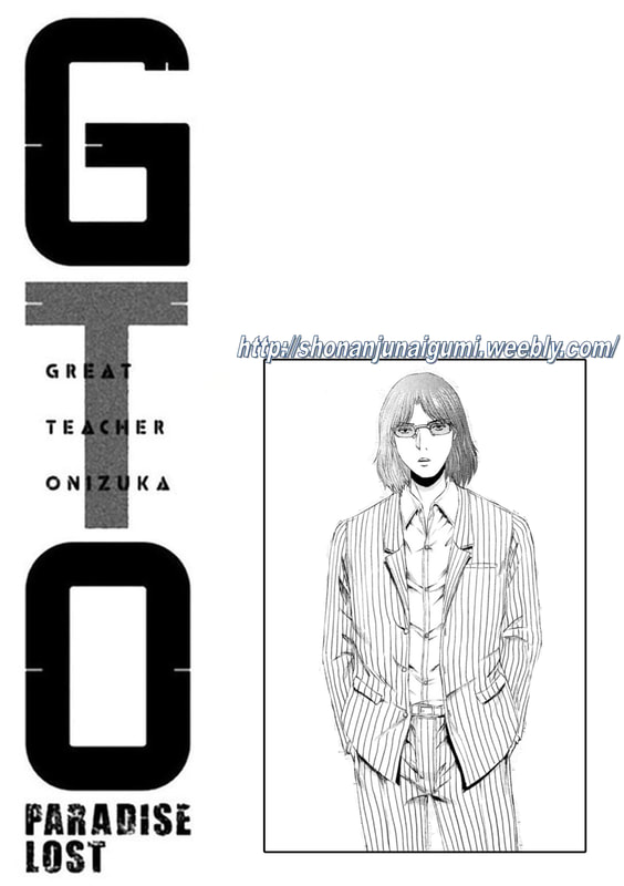 GTO - Paradise Lost Chap 153.5 - Next Chap 154.5