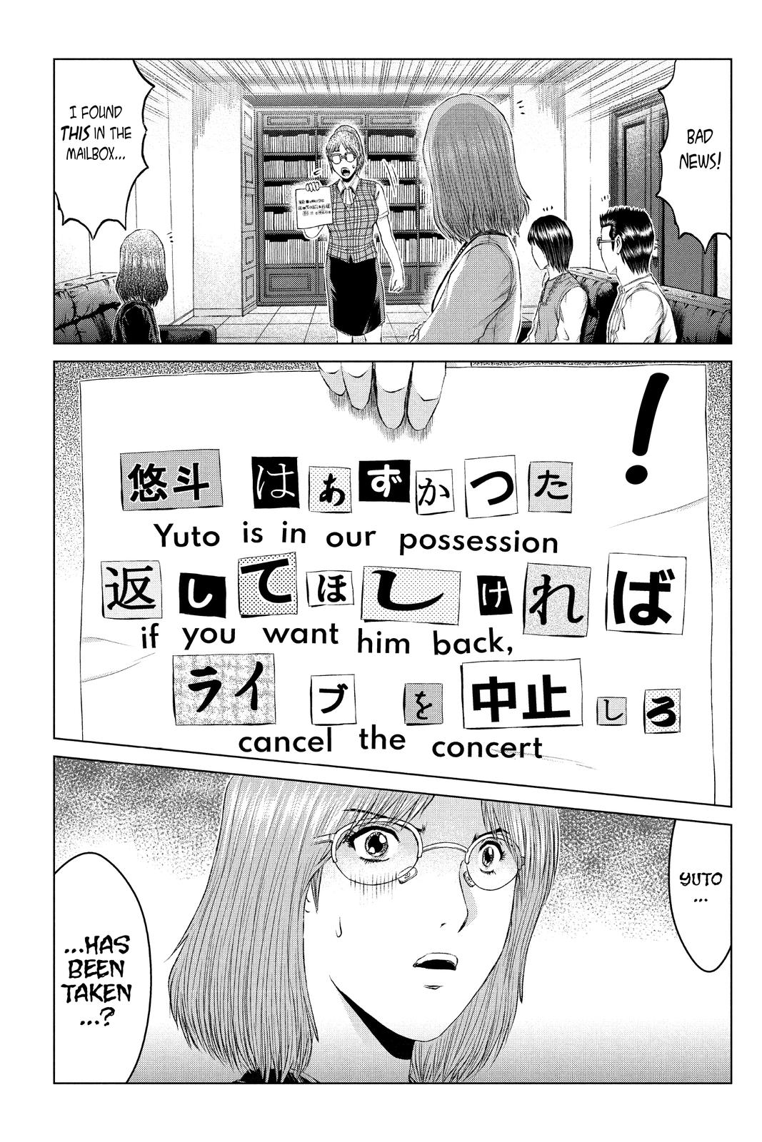 GTO - Paradise Lost Chap 164 - Next Chap 165