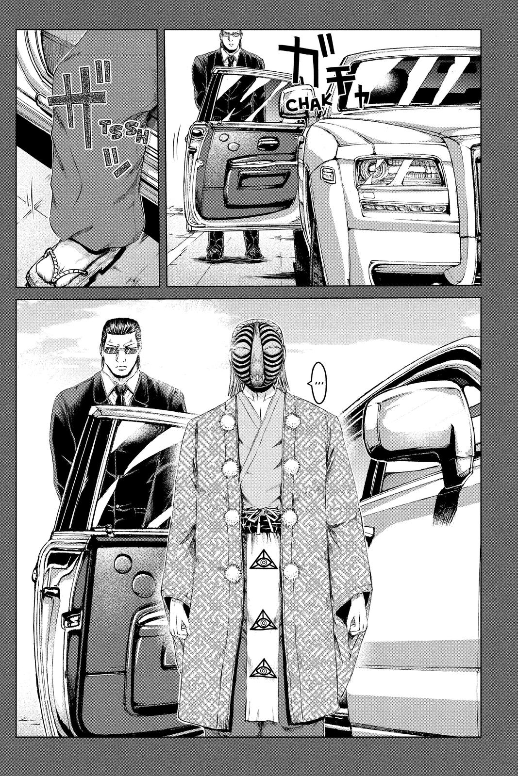 GTO - Paradise Lost Chap 160 - Next Chap 161