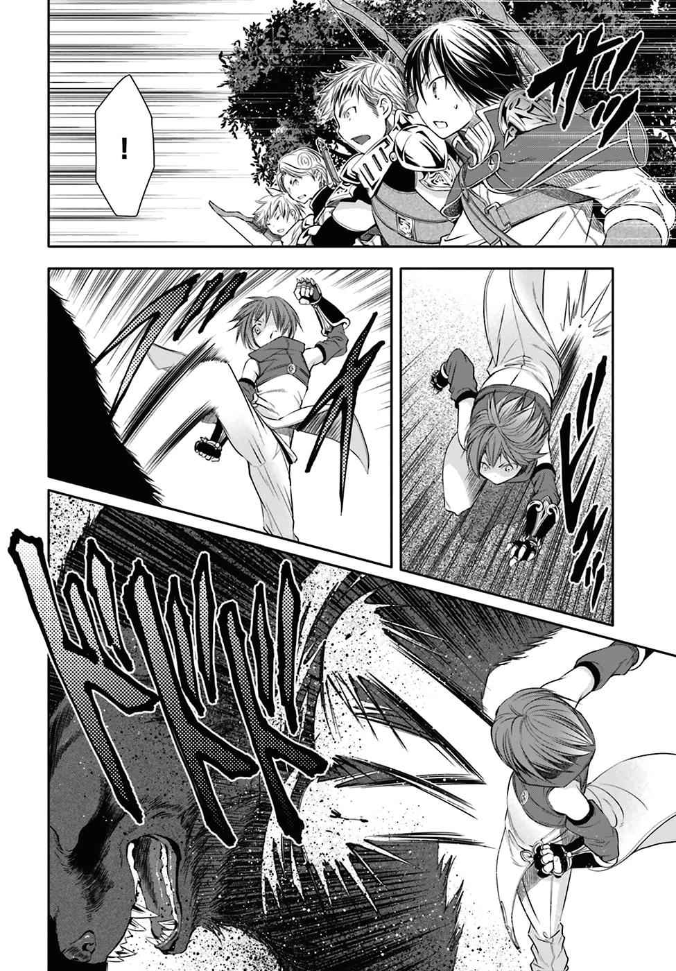Hachi-nan tte, Sore wa Nai deshou! Chap 4 - Next Chap 5