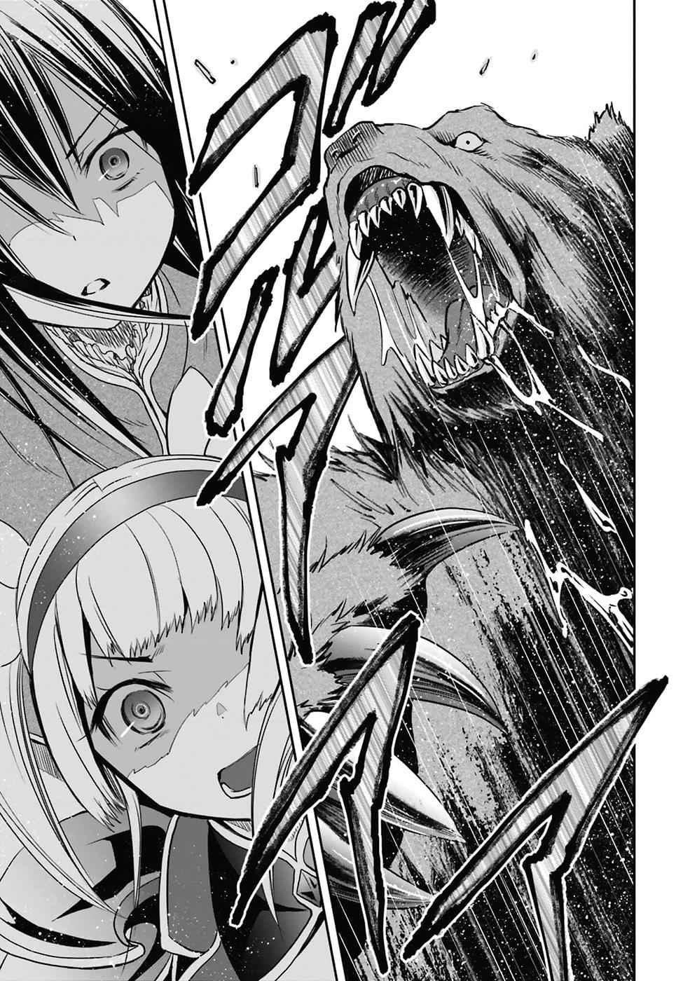 Hachi-nan tte, Sore wa Nai deshou! Chap 4 - Next Chap 5
