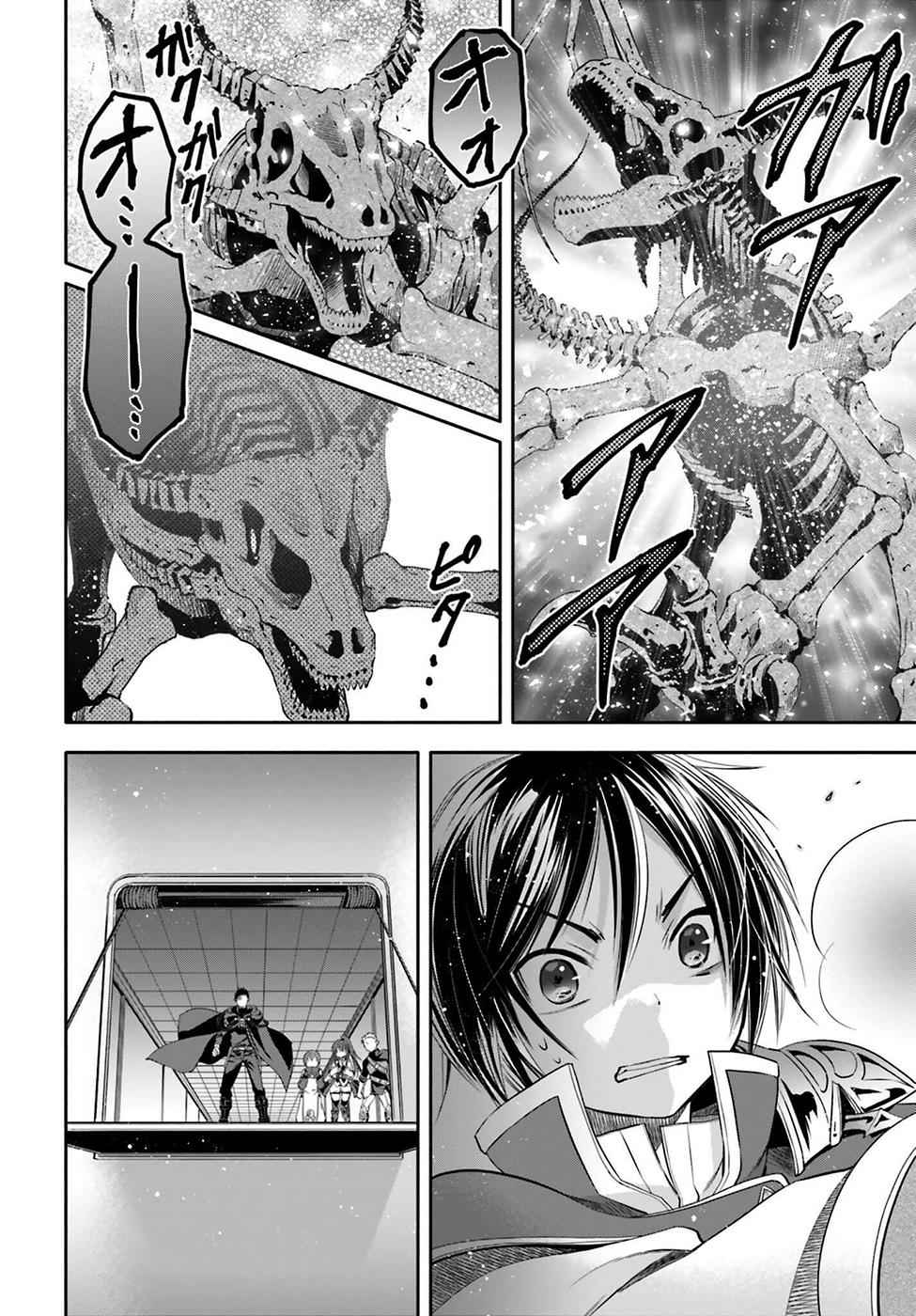 Hachi-nan tte, Sore wa Nai deshou! Chap 9 - Next Chap 10