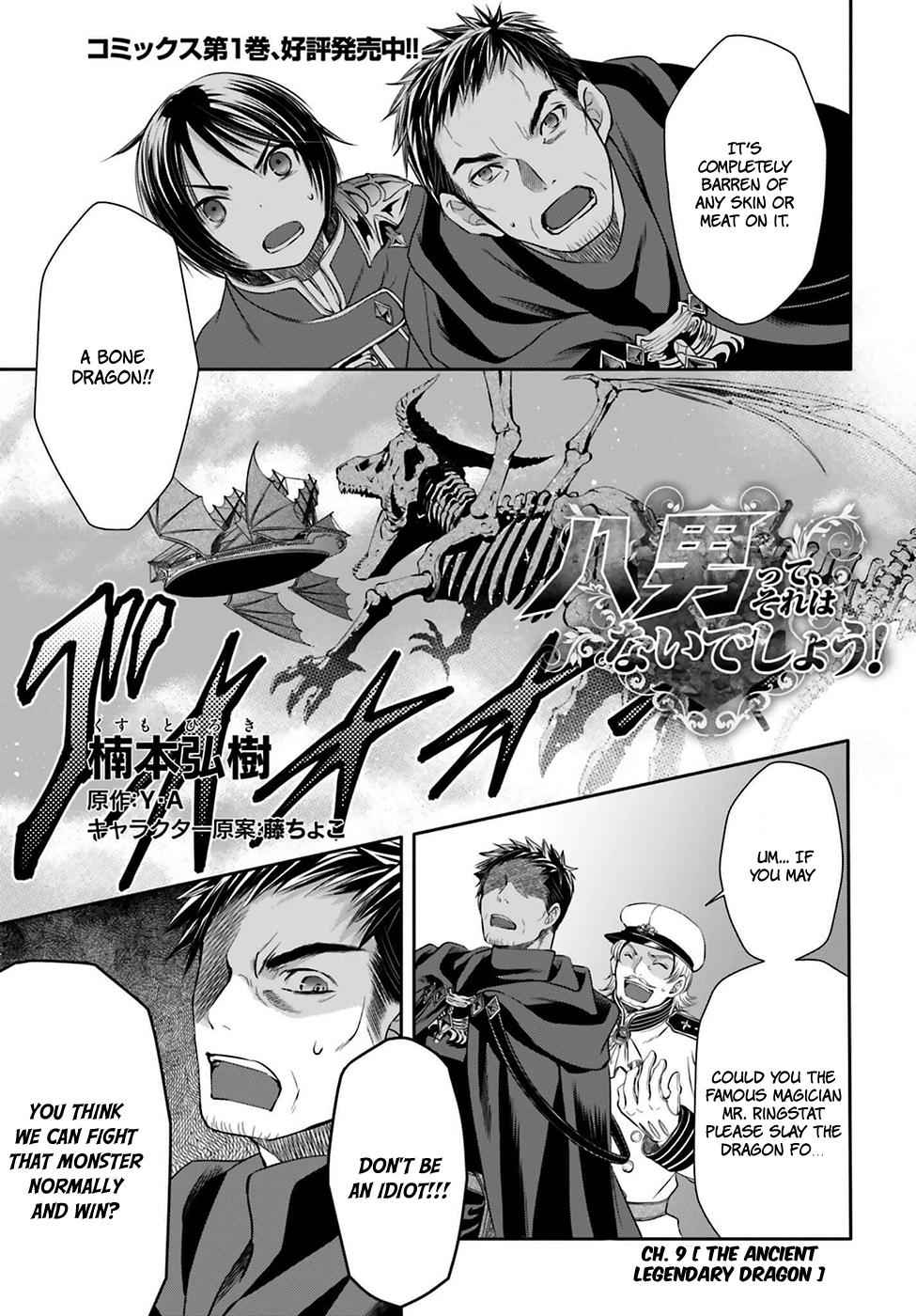 Hachi-nan tte, Sore wa Nai deshou! Chap 9 - Next Chap 10