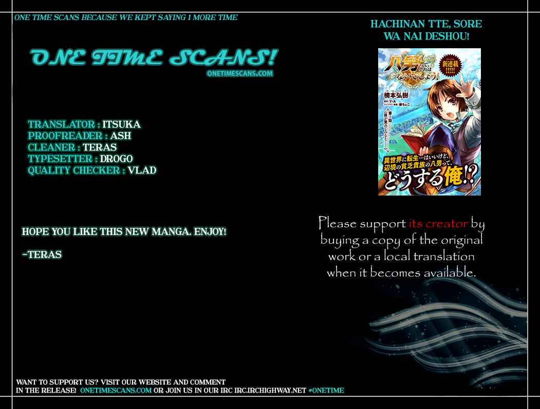 Hachi-nan tte, Sore wa Nai deshou! Chap 1 - Next Chap 2