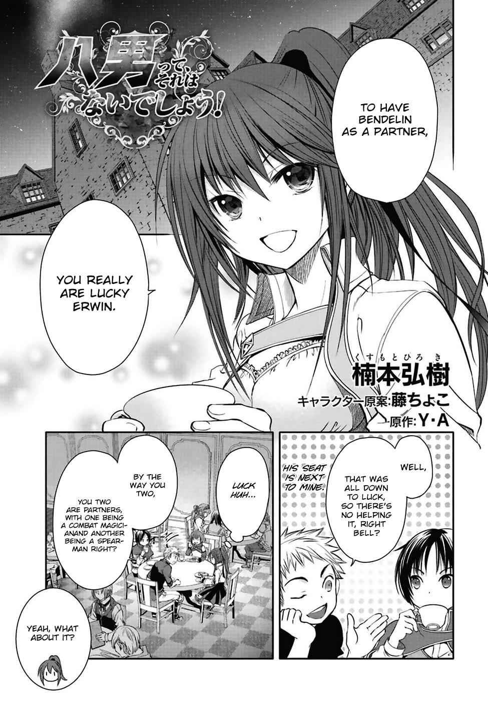 Hachi-nan tte, Sore wa Nai deshou! Chap 3 - Next Chap 4