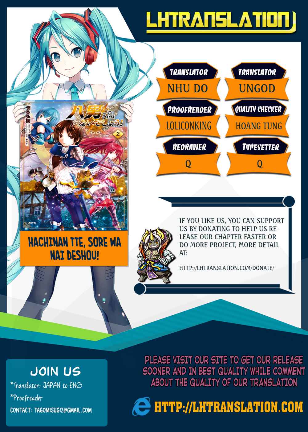 Hachi-nan tte, Sore wa Nai deshou! Chap 17 - Next Chap 18