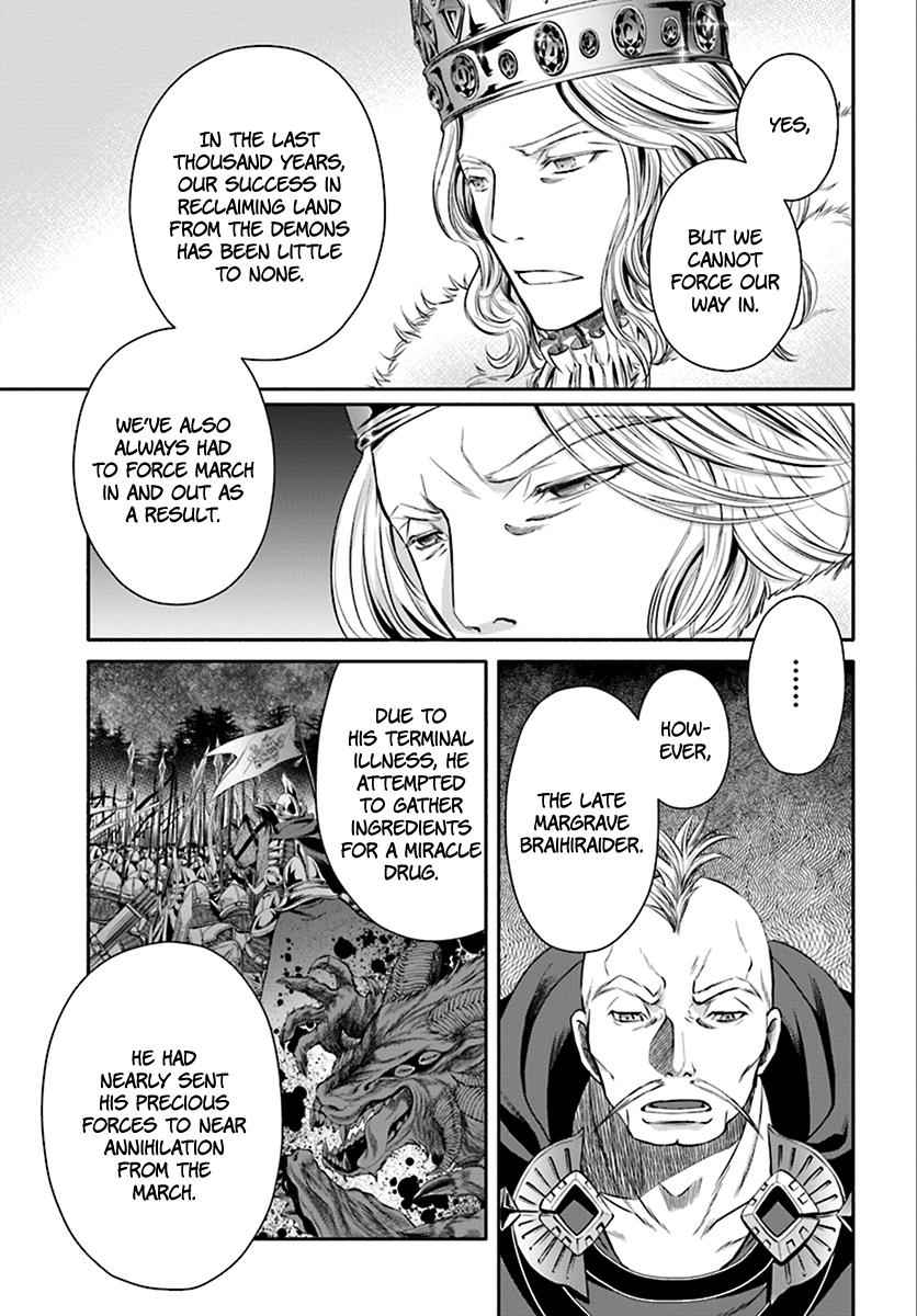 Hachi-nan tte, Sore wa Nai deshou! Chap 14 - Next Chap 15