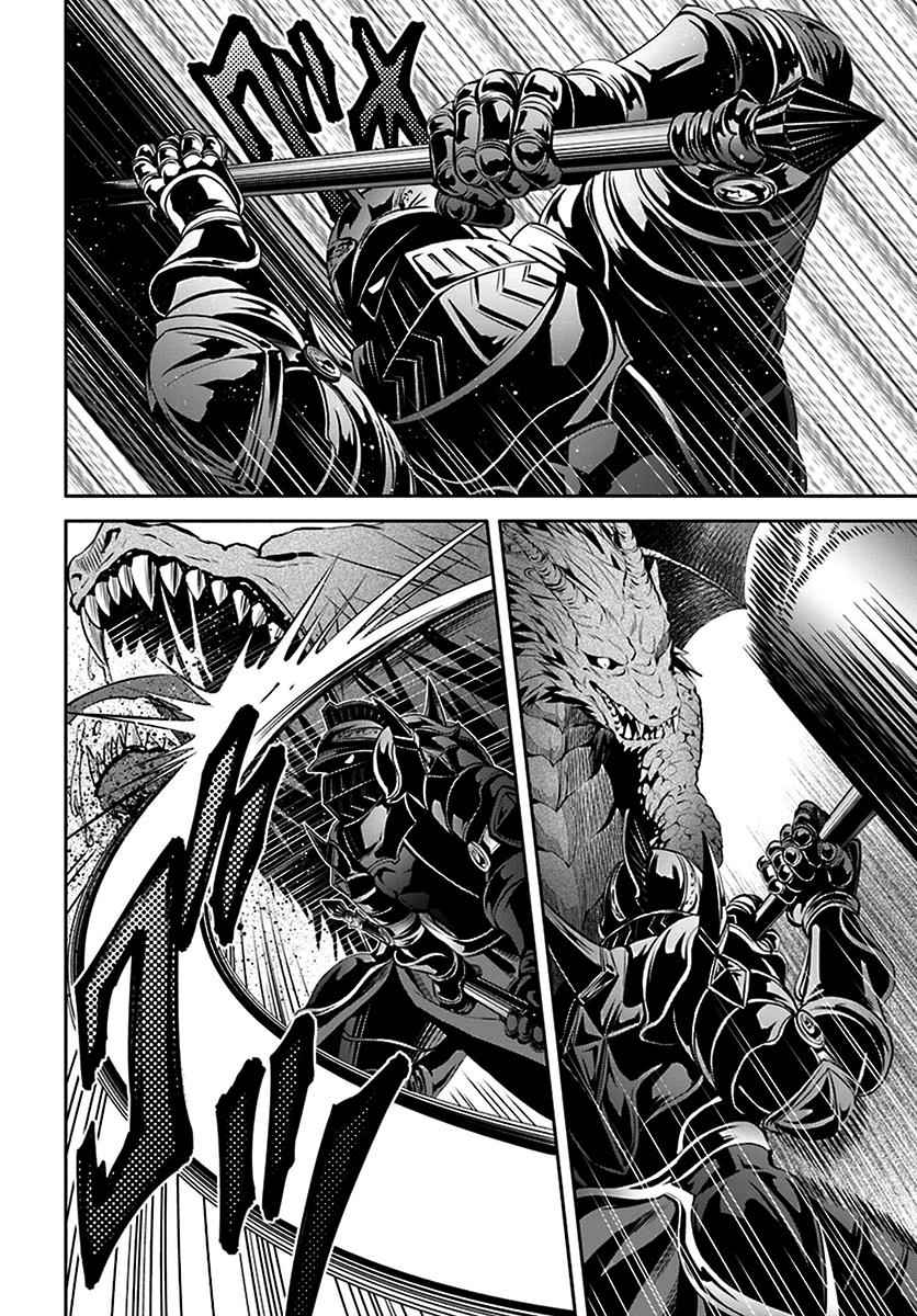 Hachi-nan tte, Sore wa Nai deshou! Chap 15 - Next Chap 16