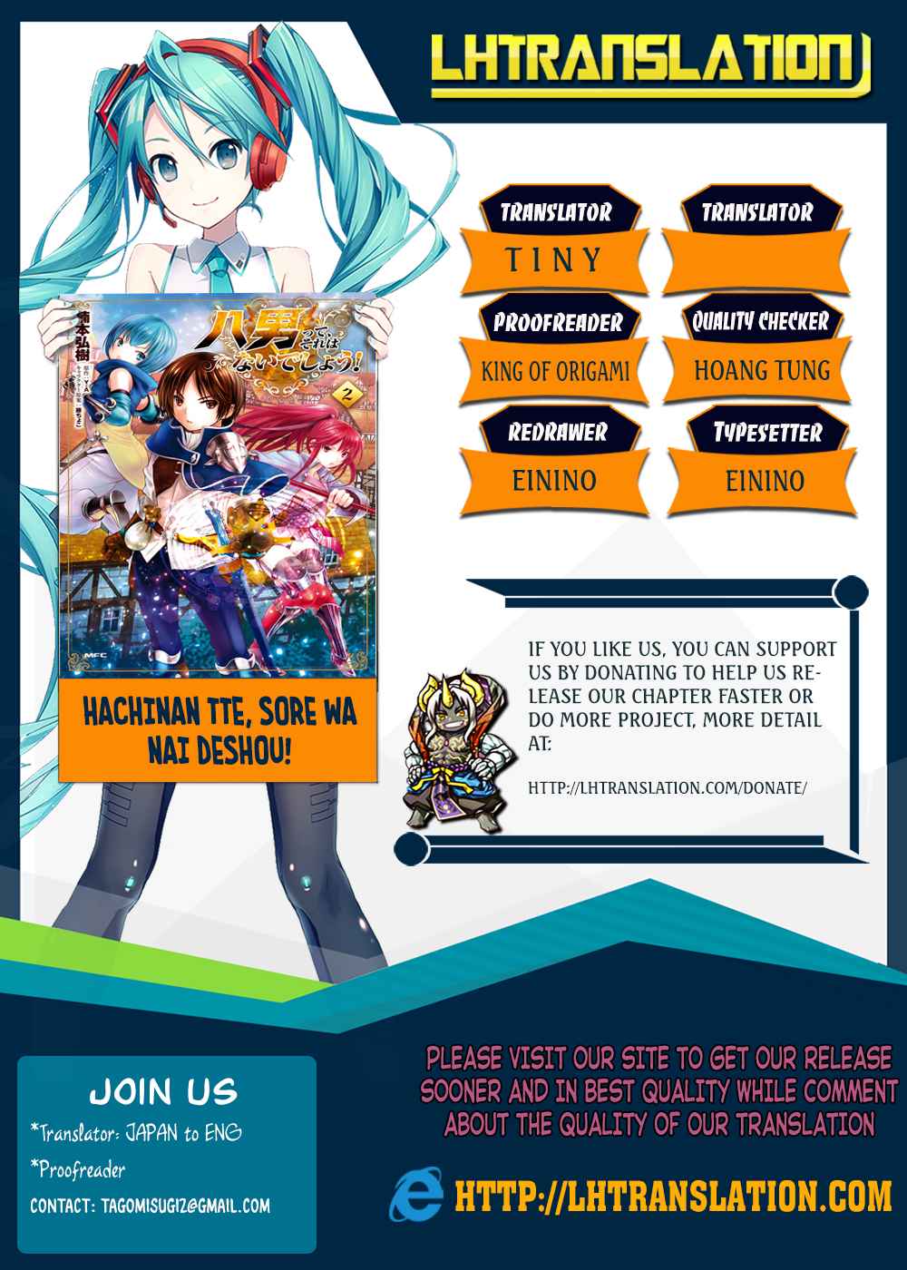 Hachi-nan tte, Sore wa Nai deshou! Chap 16 - Next Chap 17