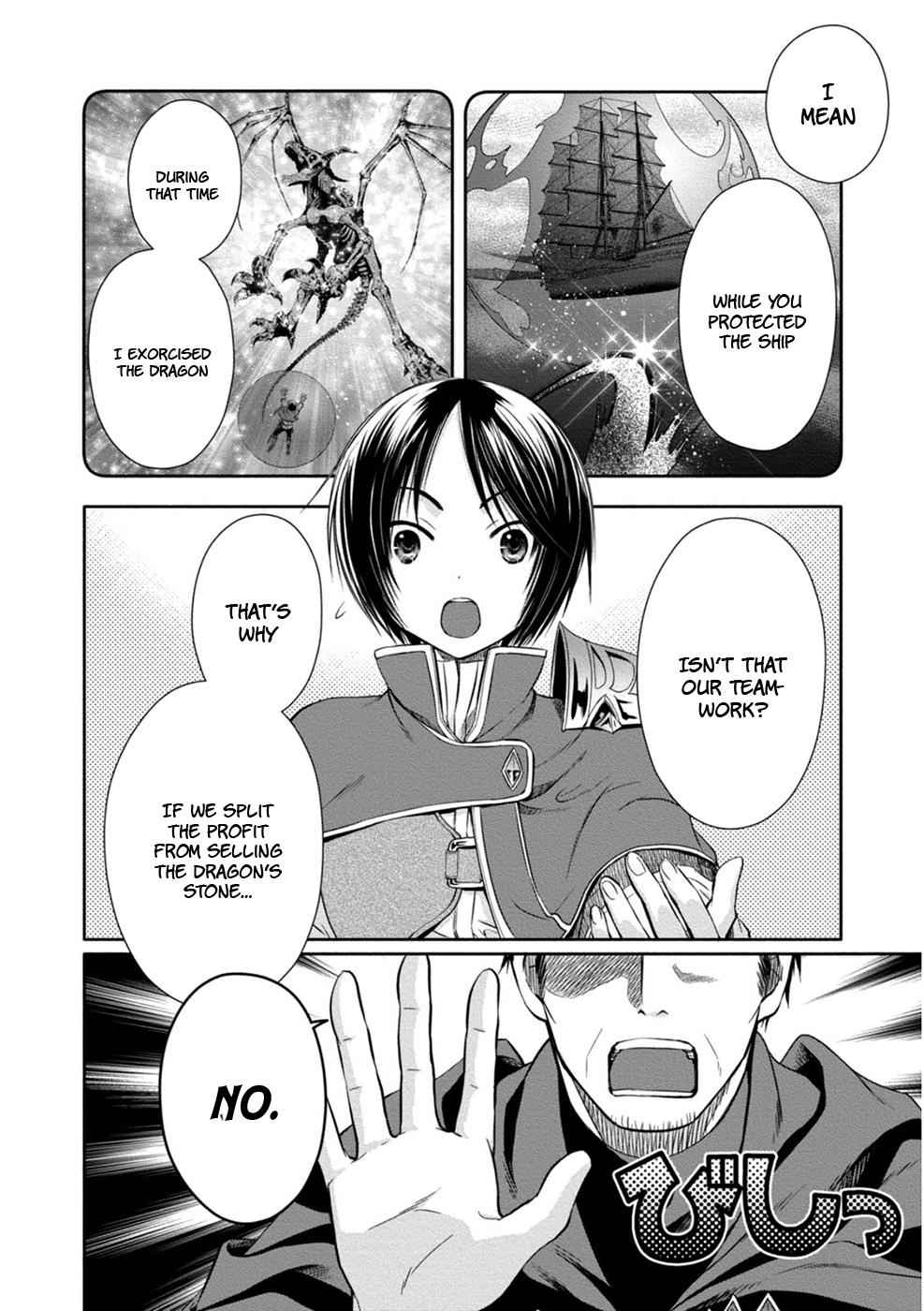 Hachi-nan tte, Sore wa Nai deshou! Chap 10 - Next Chap 11
