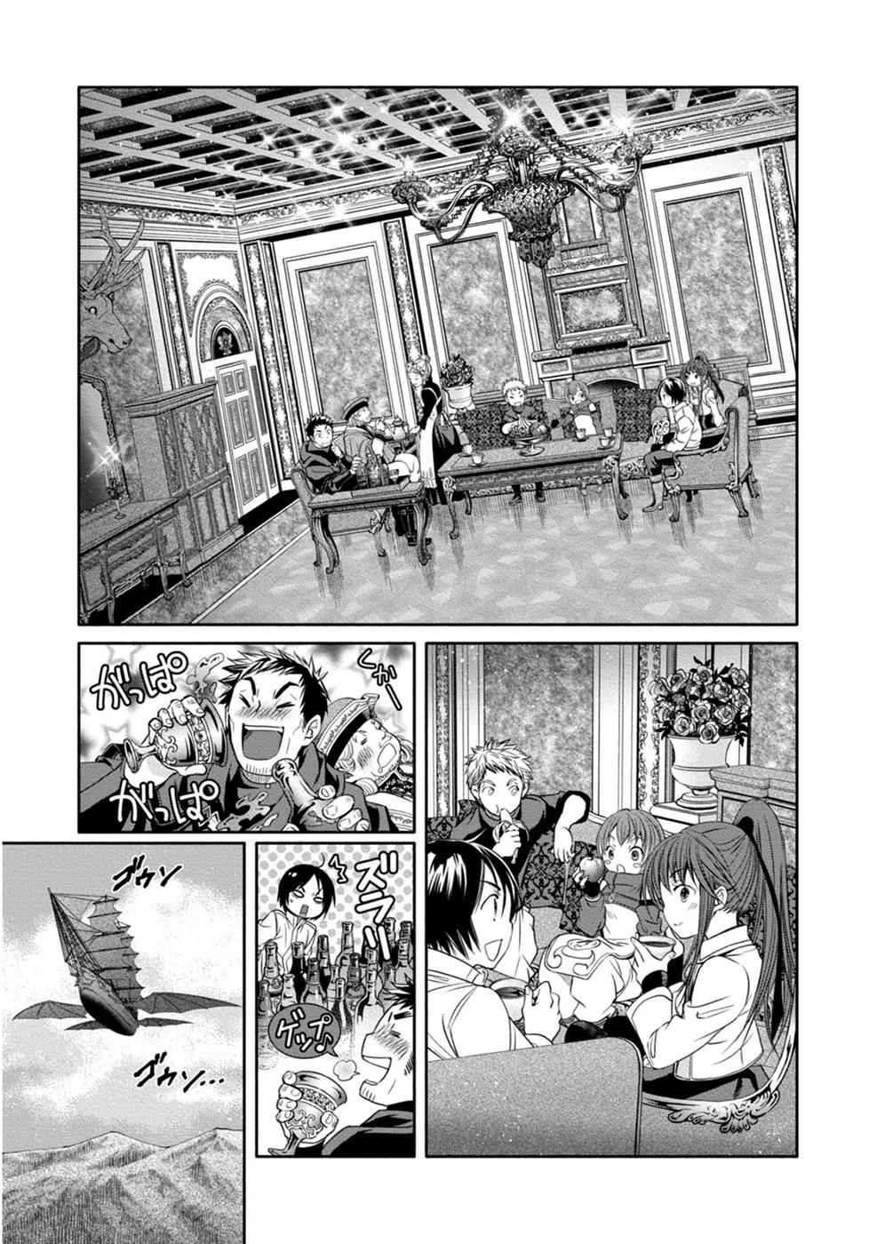 Hachi-nan tte, Sore wa Nai deshou! Chap 10 - Next Chap 11