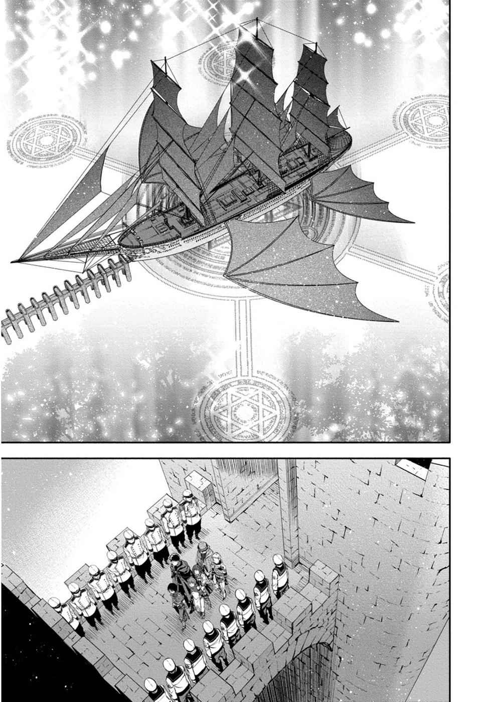 Hachi-nan tte, Sore wa Nai deshou! Chap 10 - Next Chap 11