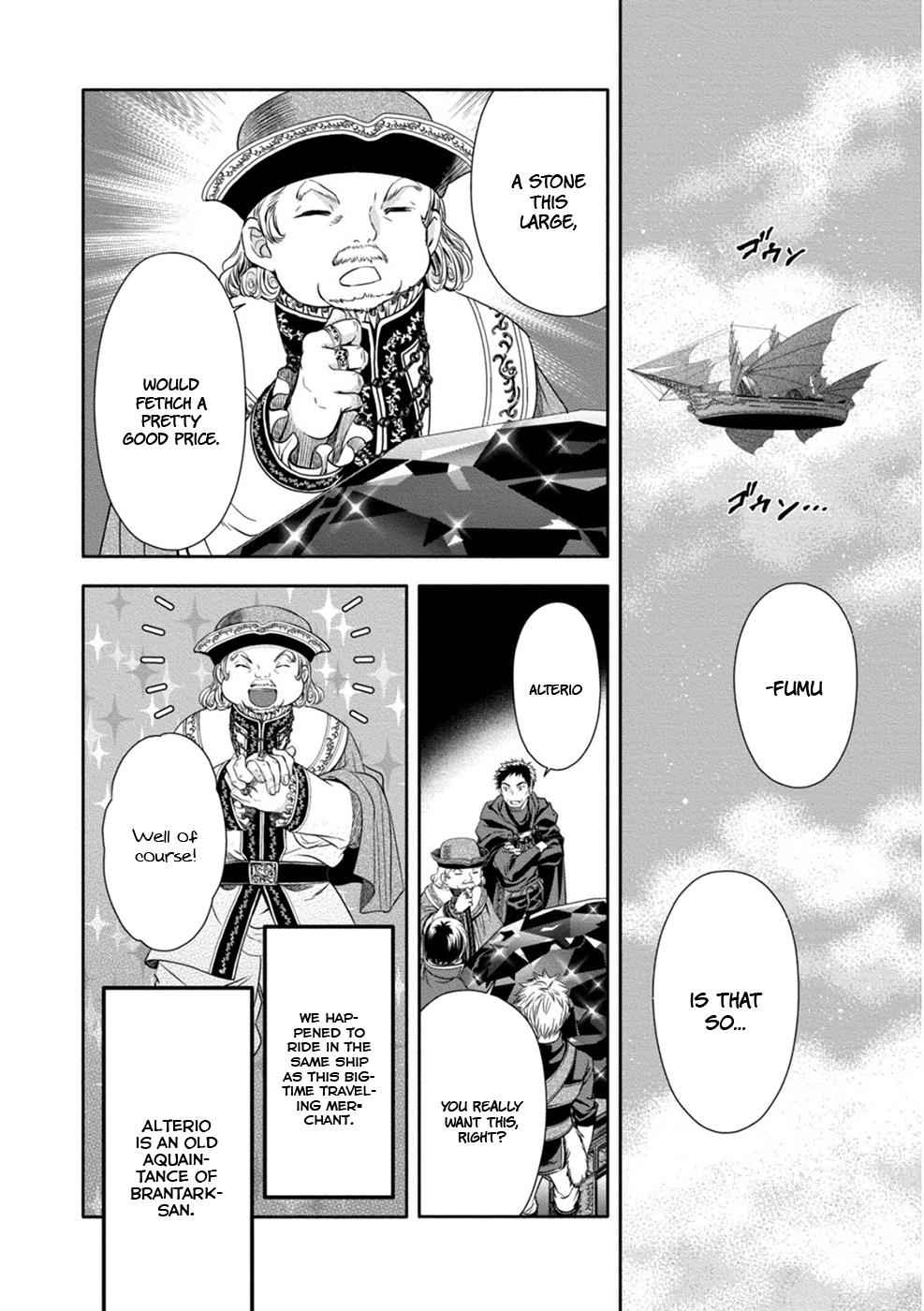 Hachi-nan tte, Sore wa Nai deshou! Chap 10 - Next Chap 11