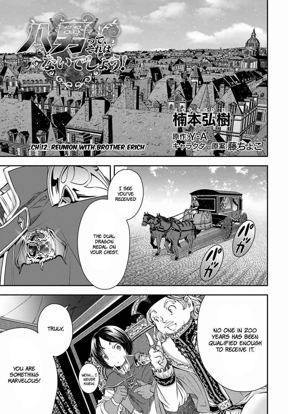 Hachi-nan tte, Sore wa Nai deshou! Chap 12 - Next Chap 13