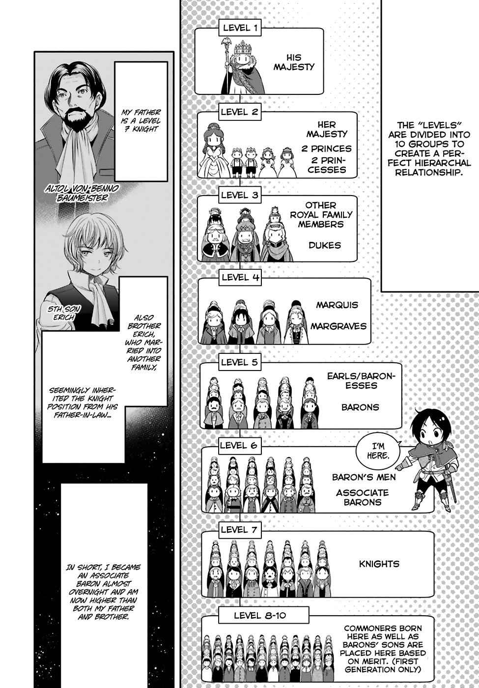 Hachi-nan tte, Sore wa Nai deshou! Chap 12 - Next Chap 13