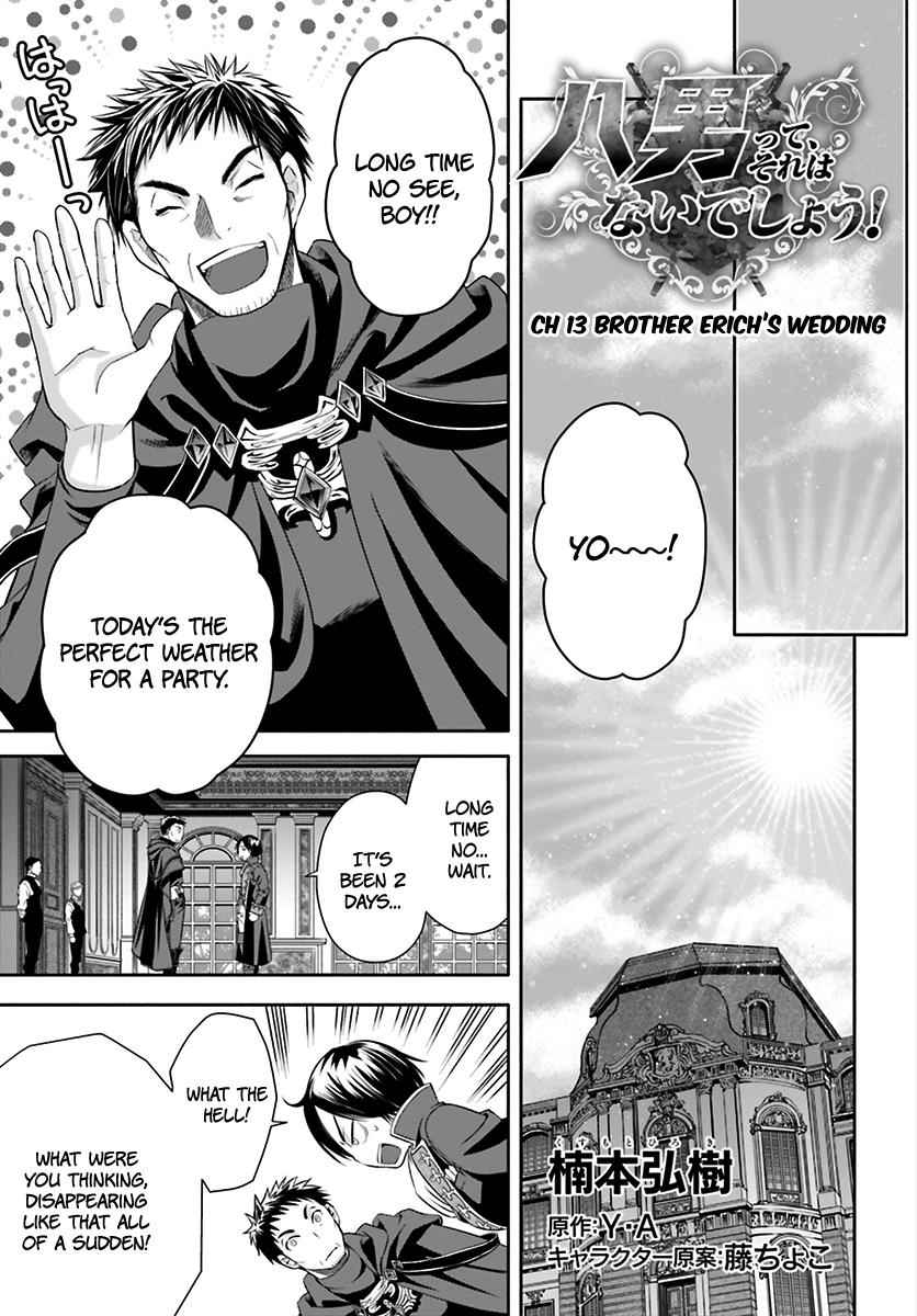 Hachi-nan tte, Sore wa Nai deshou! Chap 13 - Next Chap 14