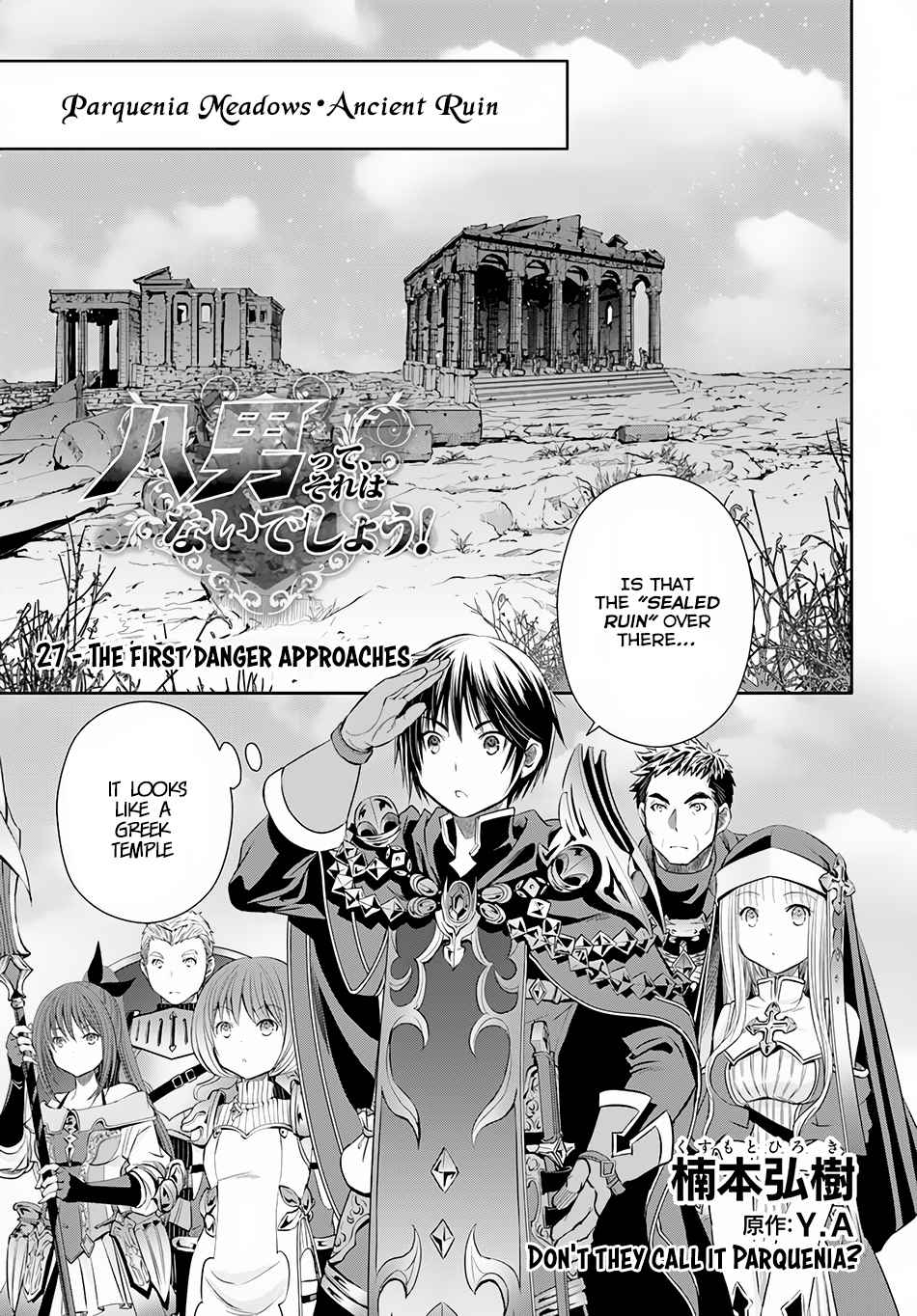 Hachi-nan tte, Sore wa Nai deshou! Chap 27 - Next Chap 28