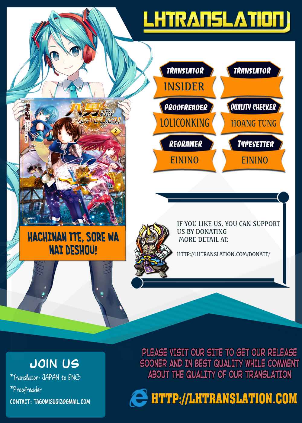 Hachi-nan tte, Sore wa Nai deshou! Chap 24 - Next Chap 25