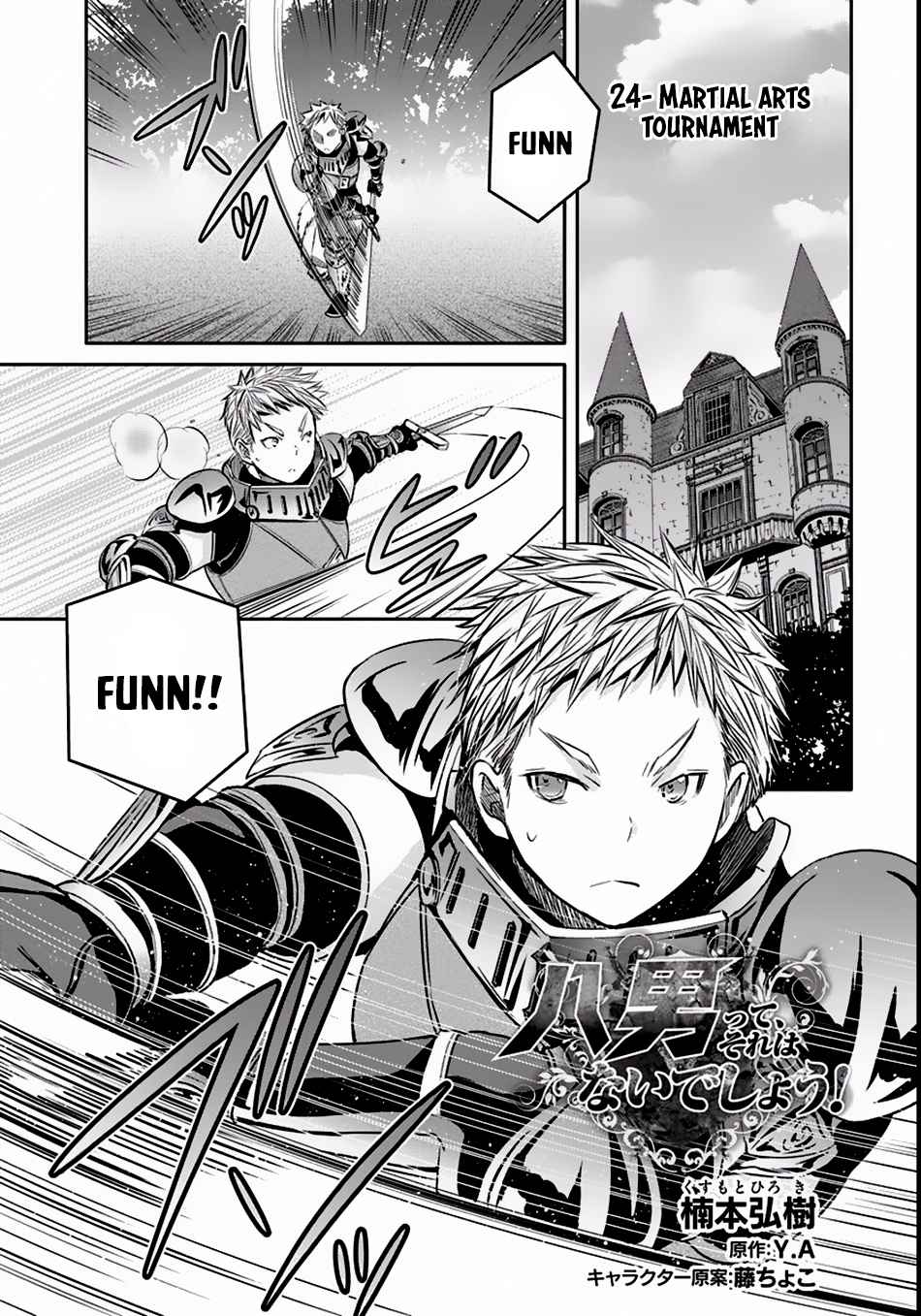 Hachi-nan tte, Sore wa Nai deshou! Chap 24 - Next Chap 25