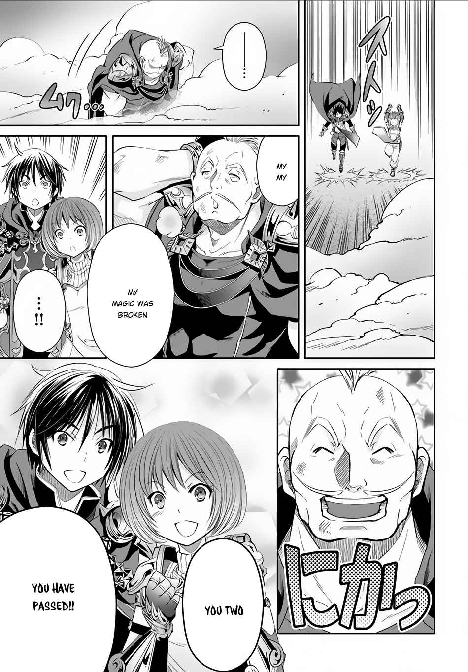 Hachi-nan tte, Sore wa Nai deshou! Chap 25 - Next Chap 26