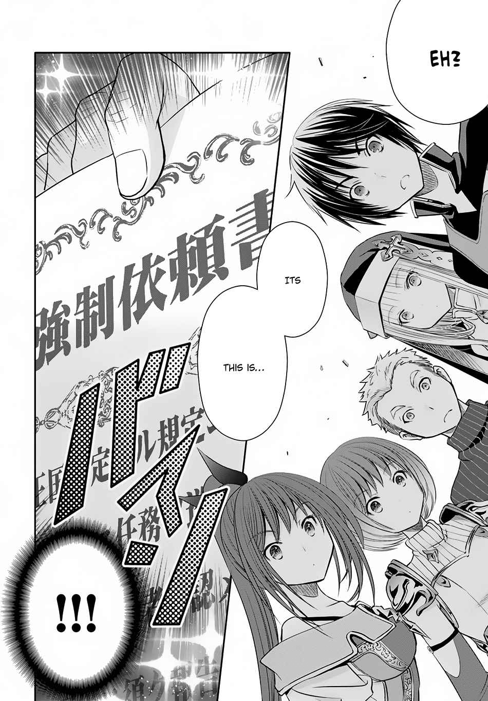 Hachi-nan tte, Sore wa Nai deshou! Chap 26 - Next Chap 27