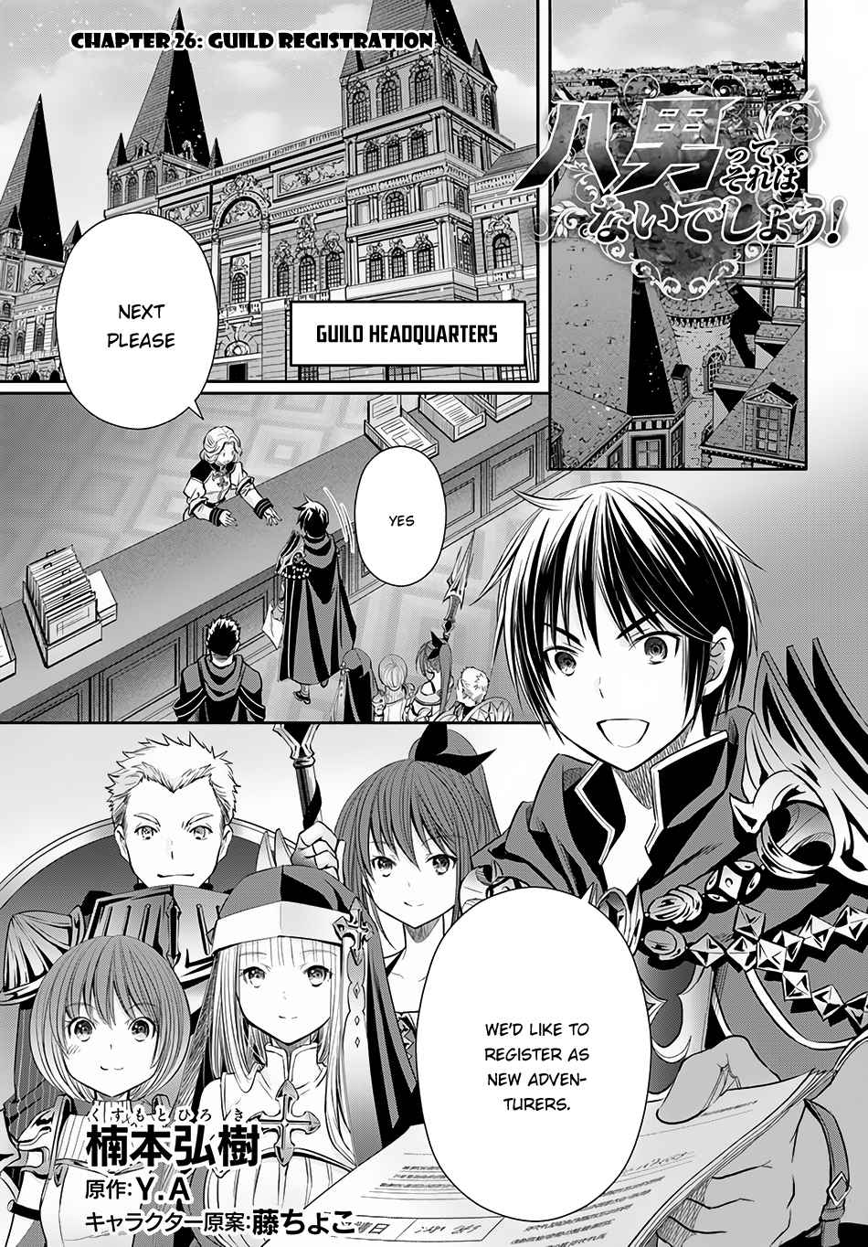 Hachi-nan tte, Sore wa Nai deshou! Chap 26 - Next Chap 27