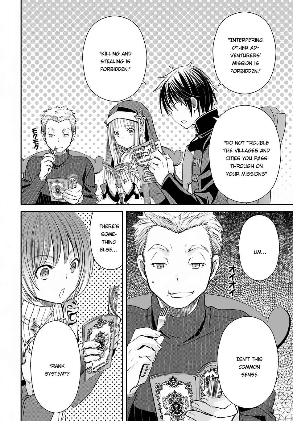 Hachi-nan tte, Sore wa Nai deshou! Chap 26 - Next Chap 27