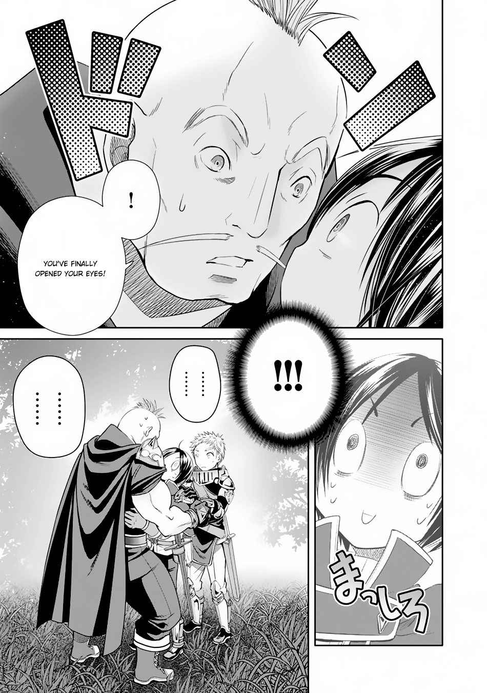 Hachi-nan tte, Sore wa Nai deshou! Chap 20 - Next Chap 21